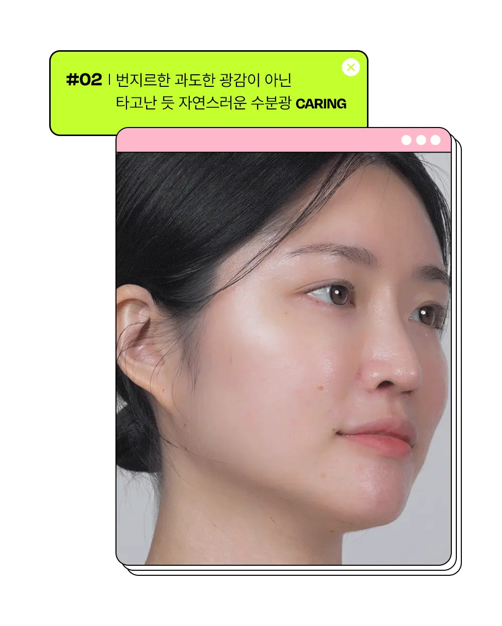 [1초톤업/수분밀착] 에딧비 마시멜로 톤업쿠션 (+파우치포함 2COLOR) 상세페이지 29
